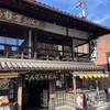 こんぴらうどん 本店