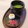 Rikugien Kyuusokujo - 抹茶と栗まんじゅう 700円