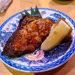 Fisshamammigaki - 