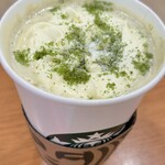 スターバックスコーヒー - 