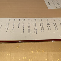 隨縁亭 ホテルモントレ グラスミア大阪 - 