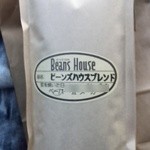 ビーンズ・ハウス - 香りの良いコーヒーが中に入っています