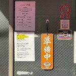 ぎょうざ専門店 赤萬 - 