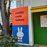 Miffy cafe tokyo - 