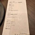 CYCLE by Mauro Colagreco - 