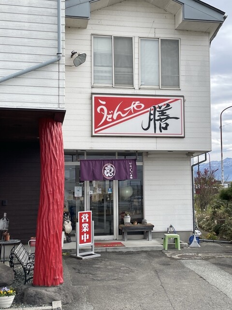 うどんや膳 - 天童（うどん）の写真