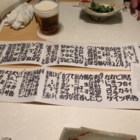 なにわ料理 有 - 