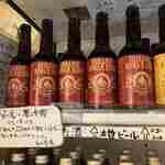 福田農場 - 