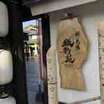 福田農場 - 