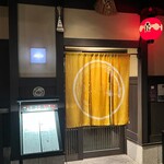 RIGOLETTO SMOKE GRILL & BAR - 