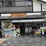 福田農場 - 