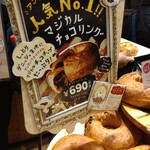 ハート ブレッド アンティーク 博多マルイ店 - 