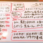 なんか喰ぃ亭 - 