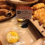 ハート ブレッド アンティーク 博多マルイ店 - 