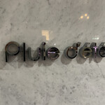 Pluie dete - 