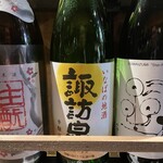 めろう屋 DEN - 諏訪泉