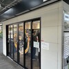 爽亭 JR熱海駅伊東線ホーム