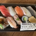 Chiyoda Sushi - 