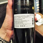 ミアスタンド - 