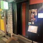 焼き鳥 とりひろ - 