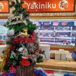 Sutamina Tarou - たくさんの肉が並んでいます。クリスマスツリー。