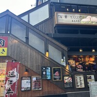 近江牛専門店 万葉 まえだ亭 - 