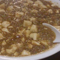 萬珍樓 本店 - 絶品の麻婆豆腐