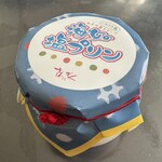 お菓子の沢菊 - 