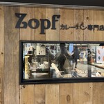 Tsuoppu Kare- Pan Semmonten - 東京駅改札内｢グランスタ東京｣にオープンした松戸の大人気パン屋さんのカレーパンです！