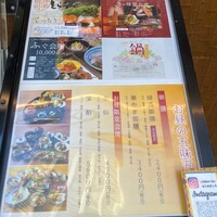日本料理 櫂 - 