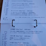 農カフェ クルール - 