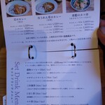 農カフェ クルール - 