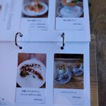 農カフェ クルール - 