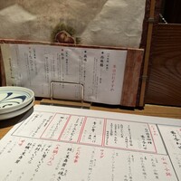 味のなかむら - 