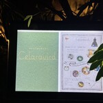 セララバアド - 