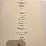 カツレツMATUMURA - 