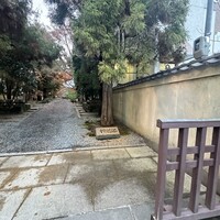 招福樓 本店 - 