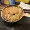 Karaagesakaba Yuuchan - ＯＤＥＮ