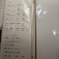 横濱里葉亭 鶴屋町店 - 