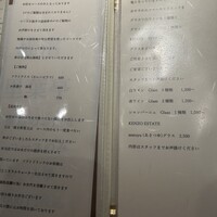 横濱里葉亭 鶴屋町店 - 