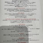 ナベノ-イズム - 