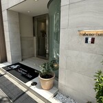 ナベノ-イズム - 