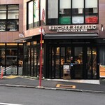 Butcher Republic Ebisu Chicago Pizza ＆ Beer - 