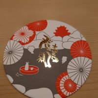 登喜和鮨 新発田本店 - 