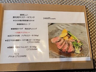 オマール海老と黒毛和牛のお店 ビストロケンズ - 