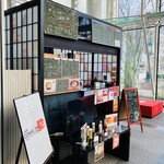 cafe CORAE-DA - 外観