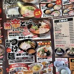 Hakata Nagahama Ramen Yumekaidou - 