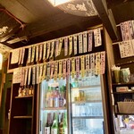 ゆきや - 冷蔵庫の上にもお酒のメニュー　2023.11