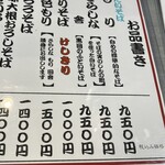 三吉橋 小嶋屋 - 