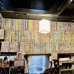 ゆきや - 一面お酒の銘柄　2023.11